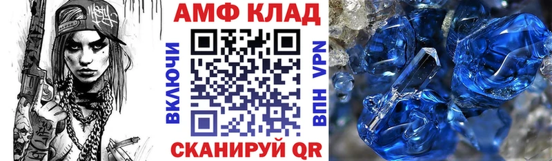 блэк спрут маркетплейс  продажа наркотиков  Любим  Amphetamine 97% 