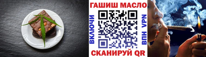 Еда ТГК марихуана  купить наркотики сайты  Любим 