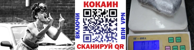 купить наркоту  Любим  Cocaine Fish Scale 