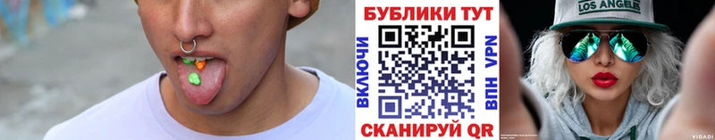 ЭКСТАЗИ 280мг  МЕГА   Любим 