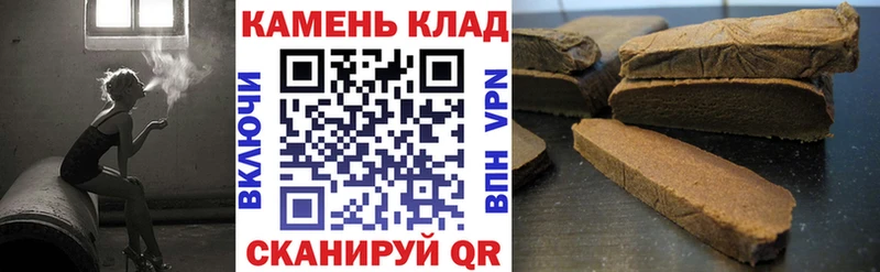 ГАШИШ хэш  Любим 