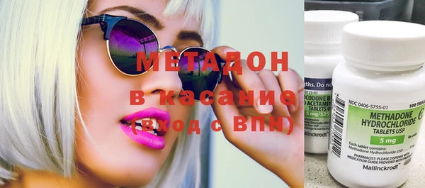 MDMA Premium VHQ Рославль