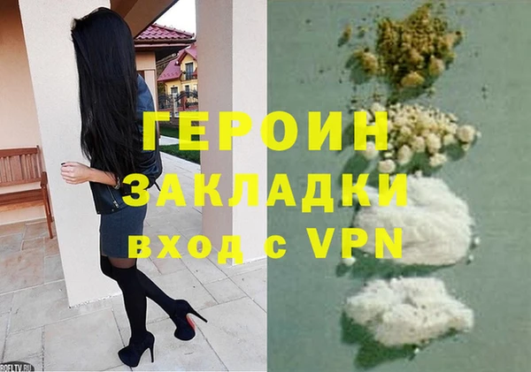 бутик Алексин