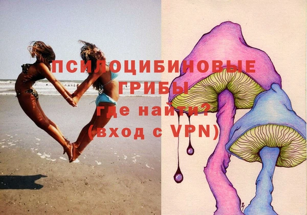 бутик Алексин