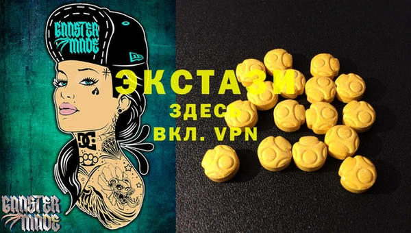 бутик Алексин