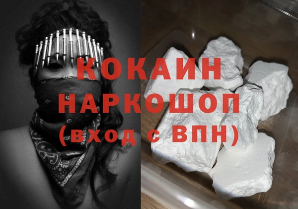 бутик Алексин