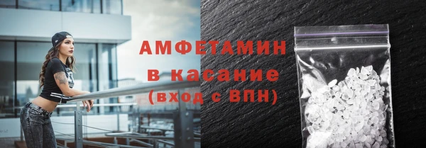 бутик Алексин