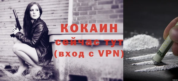 альфа пвп VHQ Россошь