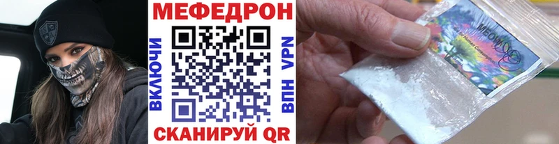 магазин продажи   Любим  Мефедрон кристаллы 