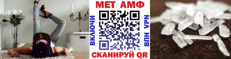 наркошоп  Любим  Первитин кристалл 