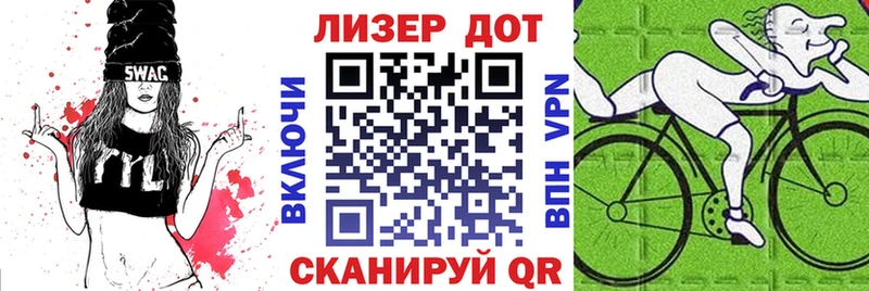 Марки 25I-NBOMe 1500мкг  закладки  Любим 