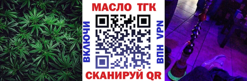 Дистиллят ТГК жижа  Любим 